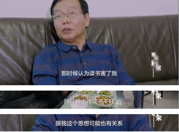 那个北大毕业卖猪肉的屠夫，今天怎么样了？(图16)