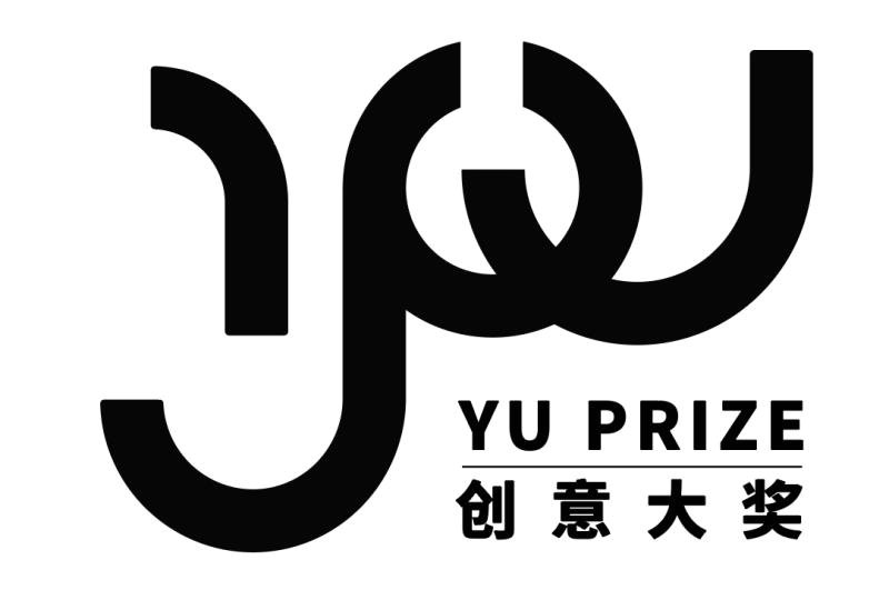 余晚晚携Yu Holdings创投机构推出Yu Prize创意大奖(图3)