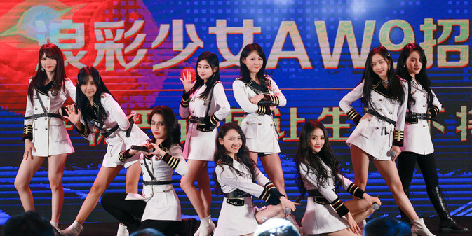 SNH48女团成员官宣加盟浪彩少女明星电商3.0时代开启(图5)