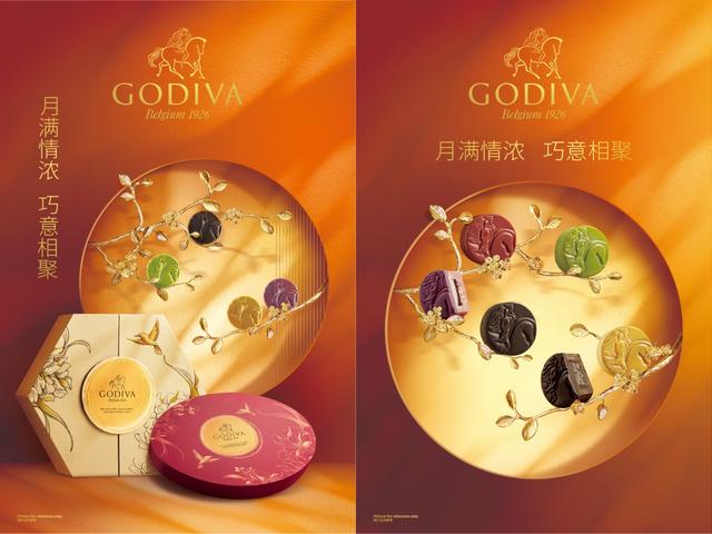 GODIVA歌帝梵梦幻快闪火爆魔都 全新概念入局时髦圈儿(图5)