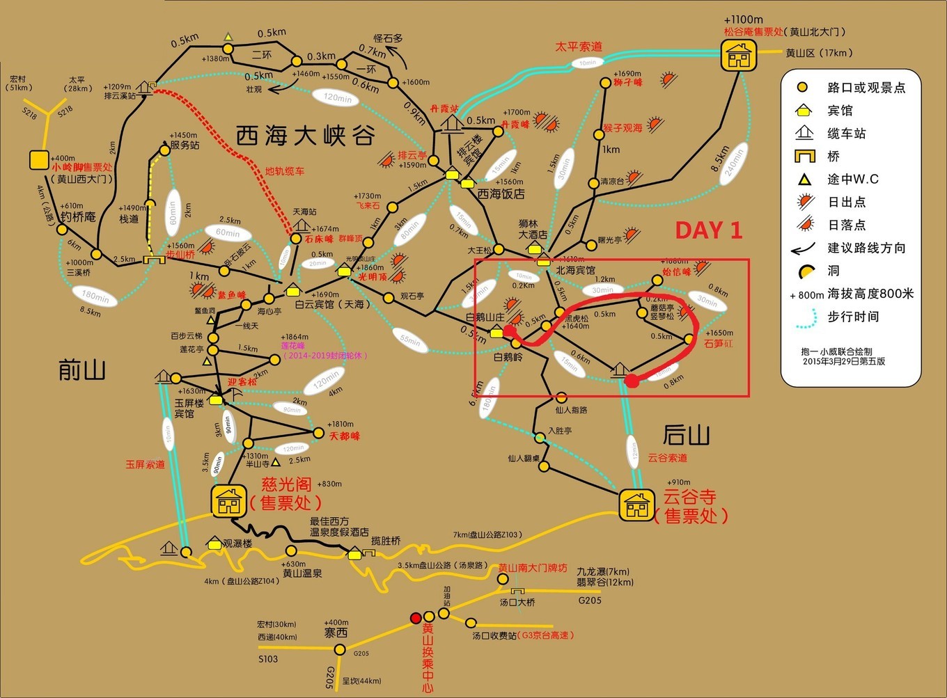 黄山土著强烈推荐！黄山旅游必须体验这四件事！(图5)