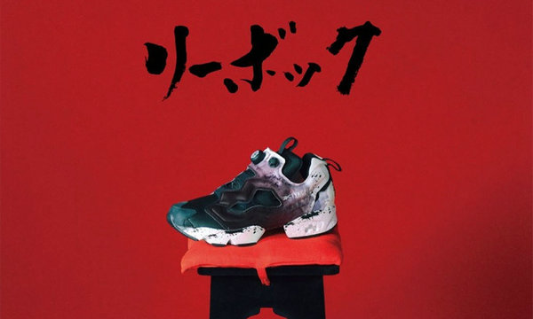 锐步 x Yoshiokubo 全新联名系列鞋款即将上架(图3)