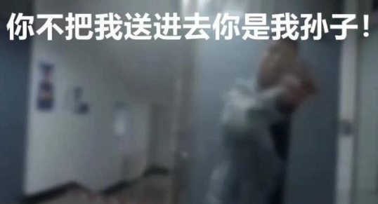 北京男子先灌醉年轻女孩、后骂北京警察又称吸毒，结局被刑拘(图7)