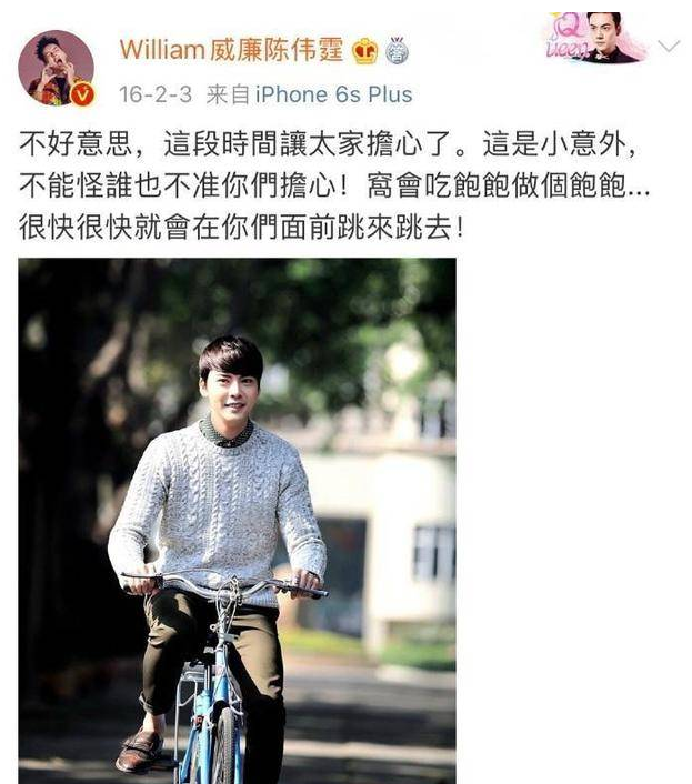 看18线明星撕内幕，比看电视剧还精彩，娱乐圈渣男又添一人？(图8)