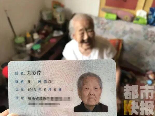 每天一小时！陕西107岁老太太的长寿秘诀原来是……厉害了(图1)