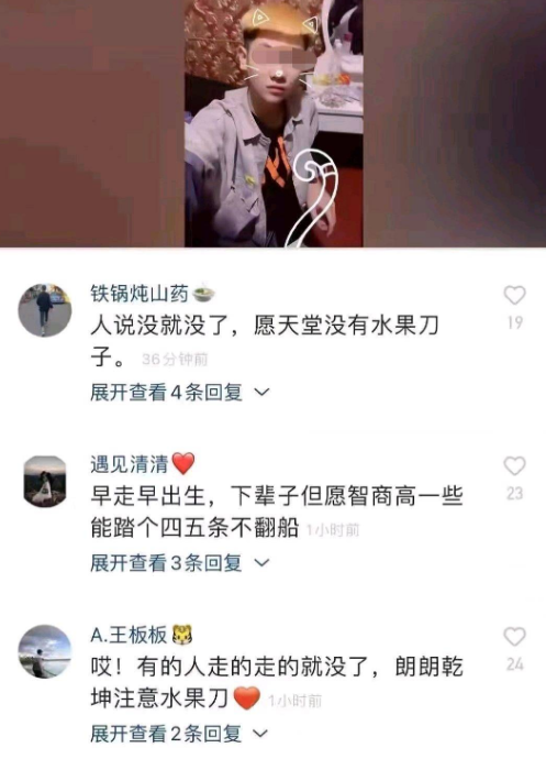 内蒙两女子到包头找“少爷”与男子起冲突后约架，竟持刀将男子捅死！(图11)