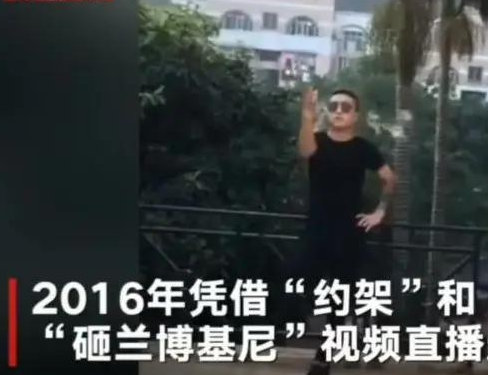 这个400万粉丝超级网红，拐卖了20多个少女(图7)