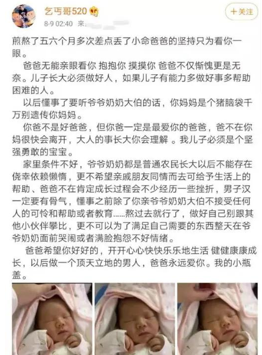 这个400万粉丝超级网红，拐卖了20多个少女(图12)