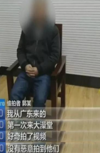 男子澡堂洗澡遭偷拍，视频被传微信群，他：没有恶意，只是好奇(图5)