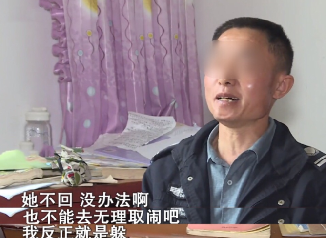 妻子与残疾男子同居4年，丈夫不敢出声躲着走：我差哪了？(图3)