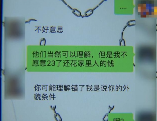 “你这长相有什么不放心的？”浙江一女孩找中介租房，被中介侮辱(图8)