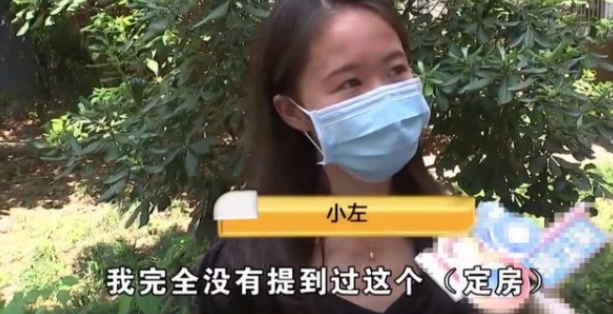 “你这长相有什么不放心的？”浙江一女孩找中介租房，被中介侮辱(图14)