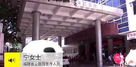 福州一医院候诊室播放不雅视频，医院：此事是恶意行为，已报警！(图5)