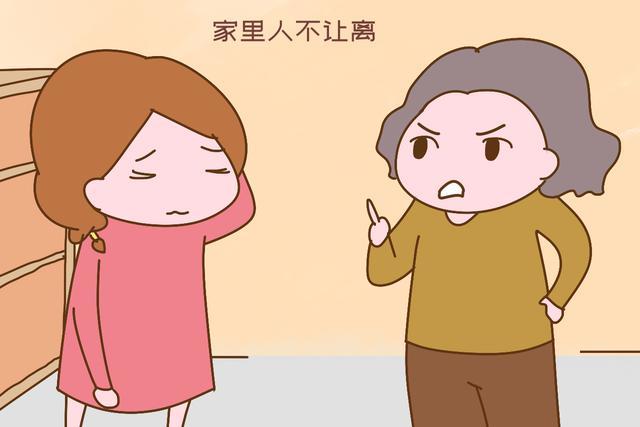 为什么很多女人一边闹离婚，一边生二胎？原因很残酷(图3)