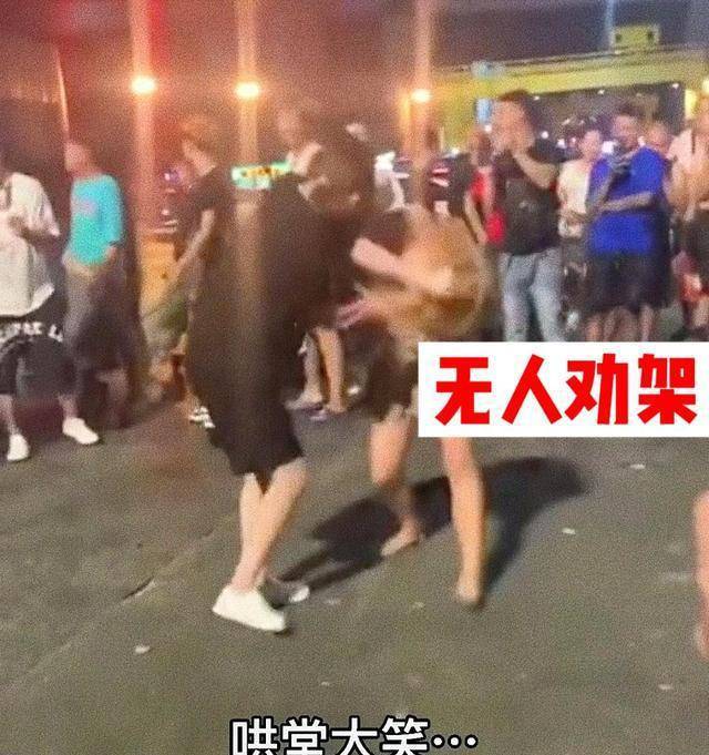 两女子酒后当街扯衣撕打，围观者看热闹起哄，丢脸丢大了(图2)