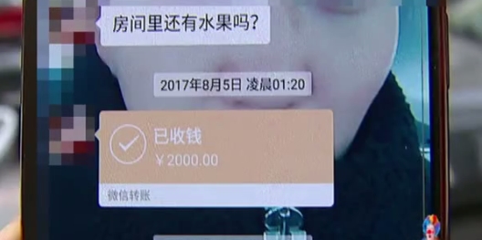 小保安迷上陪酒女，为她花16万算“礼金”？保安：钱花了却不嫁我(图3)