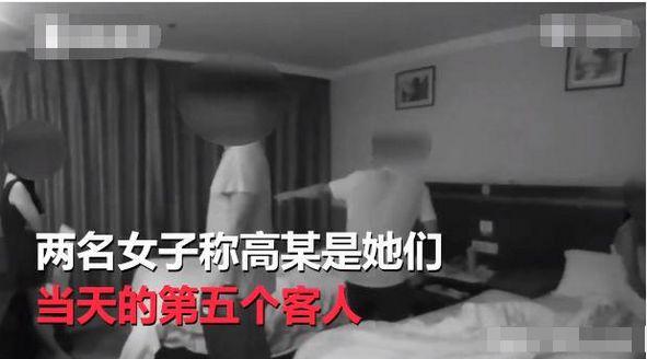 男子找两大妈酒店“狂欢”，每人收费400，裤子未脱就遭破门而入(图4)