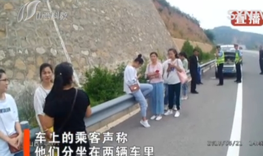 女孩们高速上站成一排，还想“忽悠”过关，交警细问发现事有蹊跷(图2)