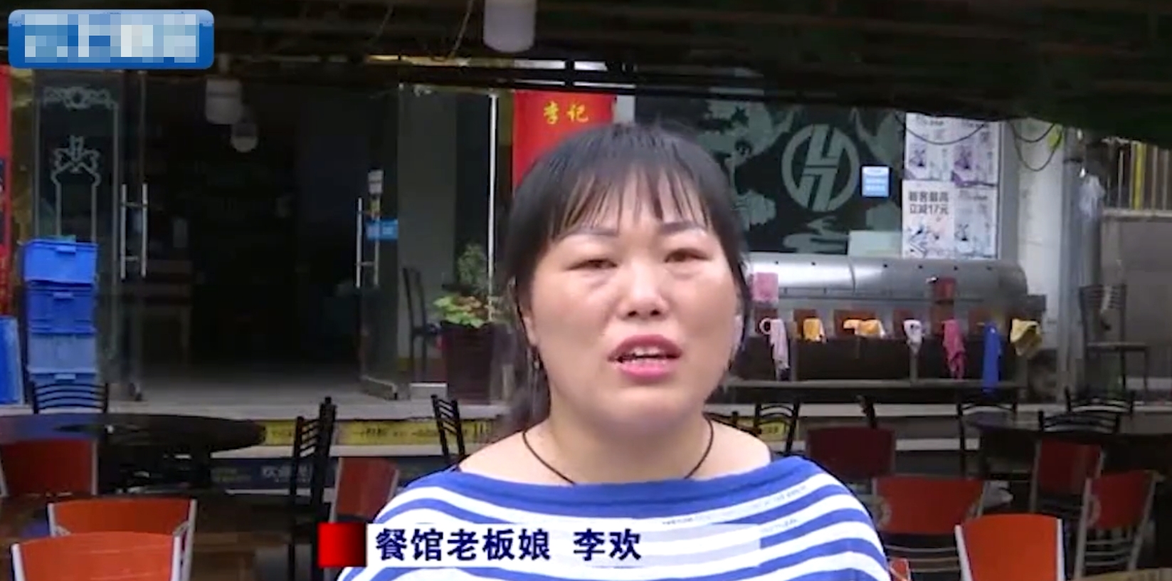 三男三女吃霸王餐，老板追赶讨钱造成一男摔伤，反将老板告上法院(图8)