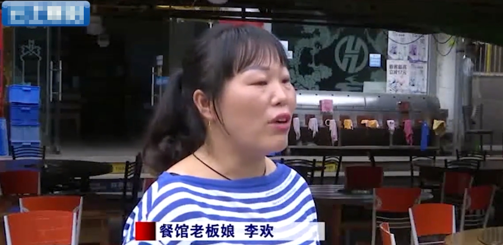 三男三女吃霸王餐，老板追赶讨钱造成一男摔伤，反将老板告上法院(图5)