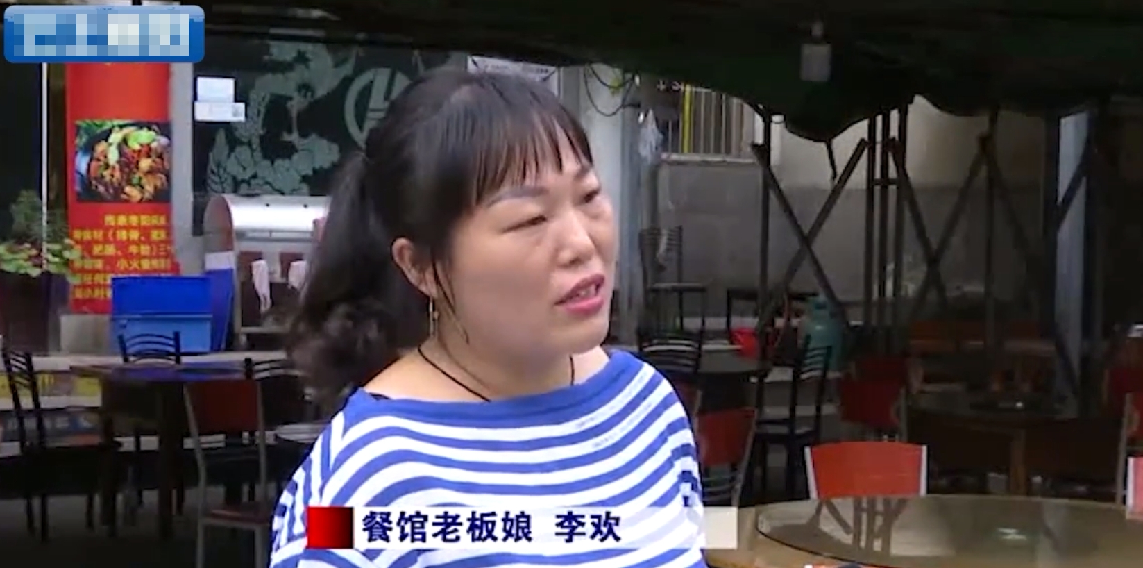 三男三女吃霸王餐，老板追赶讨钱造成一男摔伤，反将老板告上法院(图2)