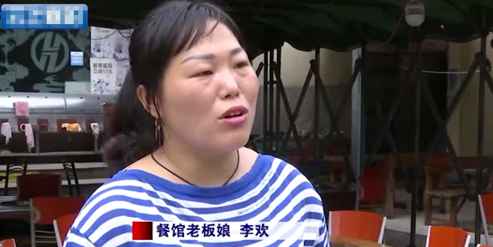 三男三女吃霸王餐，老板追赶讨钱造成一男摔伤，反将老板告上法院(图6)