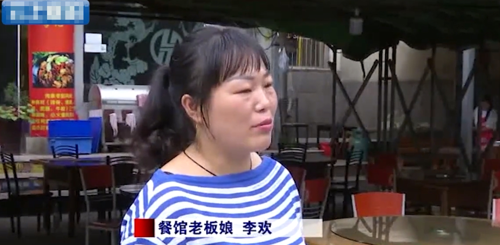 三男三女吃霸王餐，老板追赶讨钱造成一男摔伤，反将老板告上法院(图1)