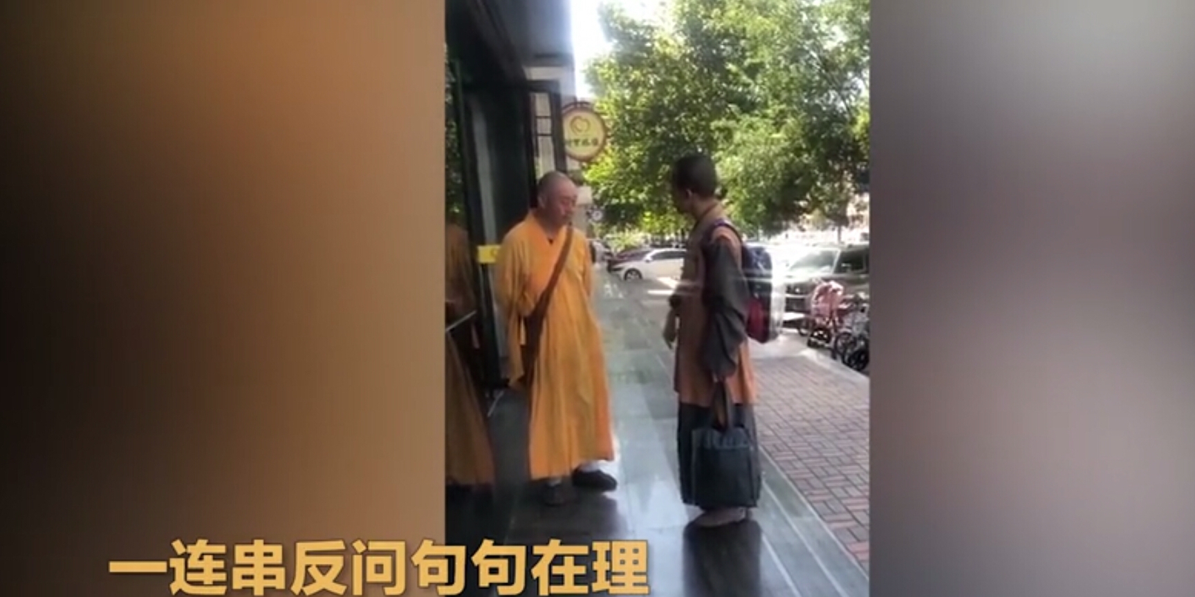 假和尚沿街进店乞讨，被 “出家人”一顿训骂不敢吭声！(图2)