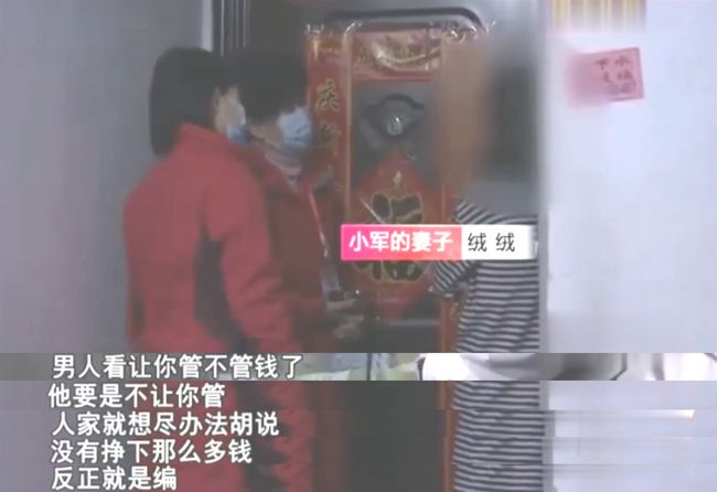 丈夫每次回家需“付费”，没钱不让进门，妻子：他就是喜欢我这种人(图12)