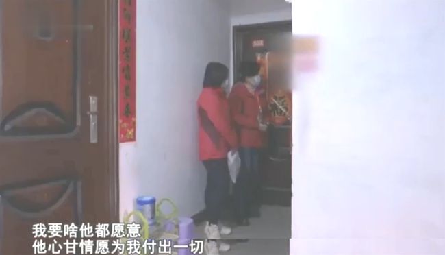 丈夫每次回家需“付费”，没钱不让进门，妻子：他就是喜欢我这种人(图18)