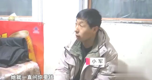 丈夫每次回家需“付费”，没钱不让进门，妻子：他就是喜欢我这种人(图20)