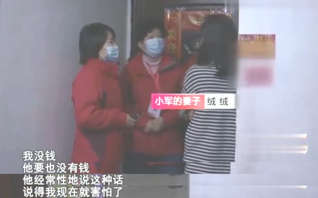 丈夫每次回家需“付费”，没钱不让进门，妻子：他就是喜欢我这种人(图15)