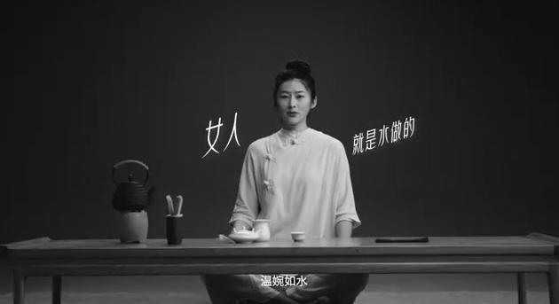 欧诗漫X三联生活周刊推出3.8创意短片《别教我们做女人》(图1)