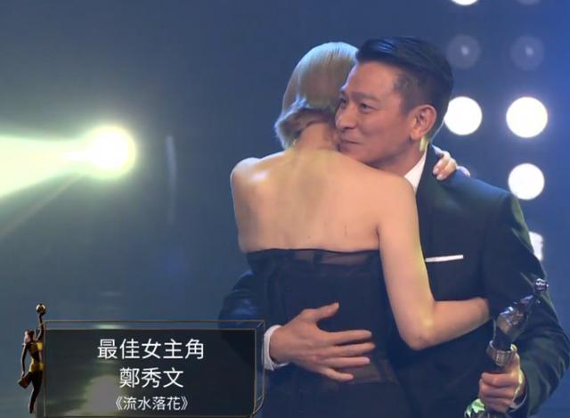 郑秀文陪跑20年终获金像影后，刘德华为其颁奖两人都哭了！(图2)