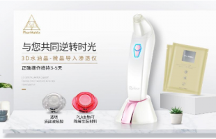 3D水涵晶旗舰店开幕 台湾专利技术掀起保养革命
