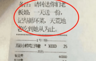 外卖81万元订单，老板看到“备注”眼都直了！