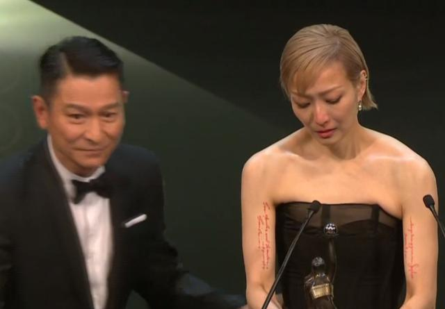郑秀文陪跑20年终获金像影后，刘德华为其颁奖两人都哭了！